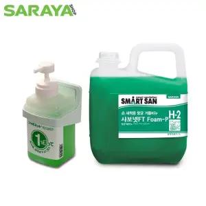 A10 샤보넷FT 거품비누 4.1L 111002 +디스펜서 321001 +브라켓 세트 비누 거품 휴대용 핸드워시 대용량