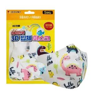 [하프클럽/알티피아]아이천국 3D 입체 마스크 5매입 유아용 공룡