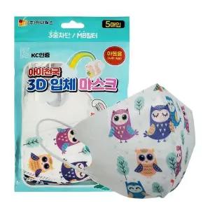 [하프클럽/알티피아]아이천국 3D 입체 마스크 5매입 아동용 부엉이