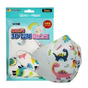 [하프클럽/알티피아]아이천국 3D 입체 마스크 5매입 아동용 공룡