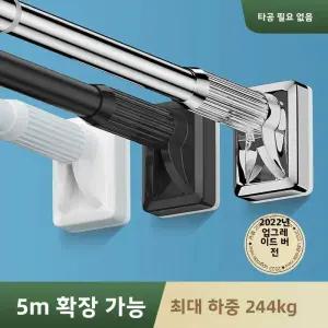 압축봉 커튼봉 무타공 발코니 상단 빨래 건조대 커튼 옷걸이 욕실 쿨링