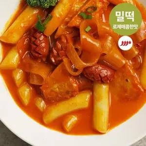 밀떡 로제매콤한맛 사계절떡볶이 밀키트 2인분