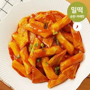 순한카레맛 밀떡 사계절떡볶이 밀키트 2인분 떡볶이 떡복기 떡볶기 떡복이 분식