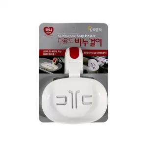 ( )하니 다용도 비누걸이 H 비누받침대 물빠짐 비누거치대 비누각 비누홀더 비누케이스 욕실용품 비누갑