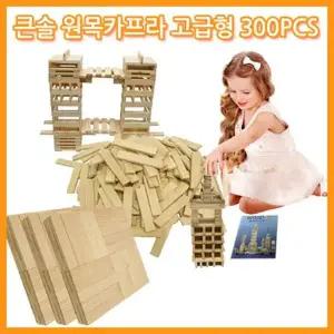 (큰솔교육)큰솔원목카프라300pcs RDU026Q6