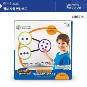 (러닝리소스) XPW569H2 LER5214 점보 자석 연산보드