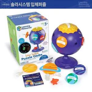 (러닝리소스) BDU583M4 LER3320 솔라시스템 입체퍼즐