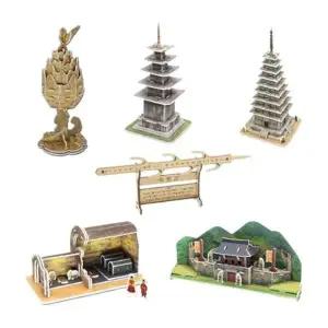 3D입체퍼즐 OJL045Q4 한국사 백제문화유산 6종 형 만들기