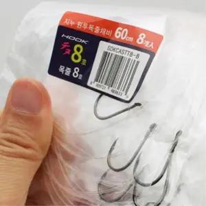 낚시용 수제 채비 바늘 세트