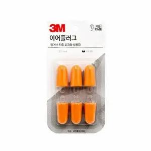 헬로쇼핑 3M 휴대용귀마개 이어플러그 KE-1100 리필 6개입