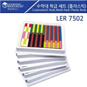 러닝리소스_LER7502 BVV170Y5 수막대 학급 세트 (플라스틱) Cuisenaire Rods Multi-Pack: Plas