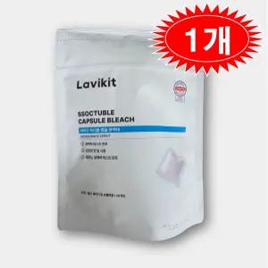 라비킷 쏙터블 세탁세제 캡슐세제 중성 표백제 30개입