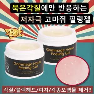 바하 퍼스트픽 아하 고마쥐 마사지 홈 필링젤 100ml 고마쥐 아하