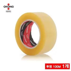 오공 겨울용/사계절용 100M 투명 테이프 1개 중포장용