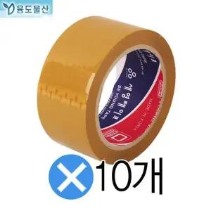 사계절/겨울용국내산 세영박스테이프 황색 50m 10롤
