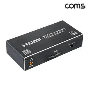 TBZ Coms HDMI 분배기2.0B 1대2 4K 60Hz UHD Coaxial 동축 SPDIF 광 오디오 추출