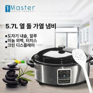 MASTERMASSAGE 핫스톤 히터 스톤히터 항온 히터 미용실용 히터로