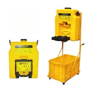 비상용 안구세척기 이동식 세안기 응급처치 실험실 연구실 아이워시 긴급세척 눈보호