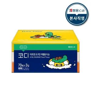 코디 아트앤 조구만 여행용티슈 70매 3입 1팩