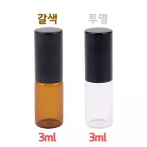 [에스에스_62]롤러볼 공용기 갈색 투명 랜덤발송 3ml 5개