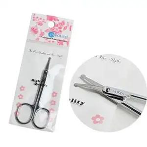 [에스에스_62]가위 솜털 정리 코털 잔털 제거기 손톱 1개