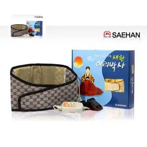 새한찜질기 허리박사 전용