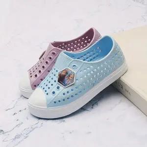 [보리보리/프리프리스 슈즈]겨울왕국2 멘트 실내화