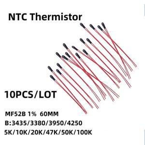 10 개몫 NTC 서미스터 MF52B 1% 5K10K20K47K50K100K B:3380343539504250 60MM6CM 열 저항 온도