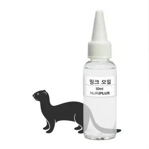 밍크오일 화장품용 5L 마사지 화장품 비누 천연오일 식물성오일 페이스오일 만물상