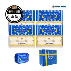 빅토리아스웨덴 에그팩 롯데 에그팩 4박스+케이스+쇼핑백 50gX24알