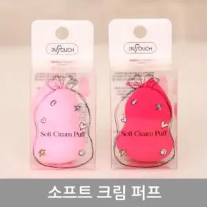 [에스에스_62]소프트크림퍼프 물광퍼프