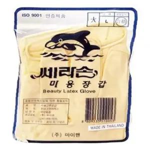 [에스에스_62](set)쎄라손미용장갑(대)10개 라택스