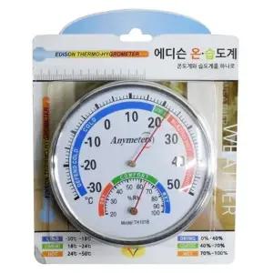 체크 중 온도계 원형 날씨 습도계 온도 온습도계
