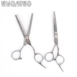 [에스에스_62]고급 애견미용가위 미용 가위 컷팅가위