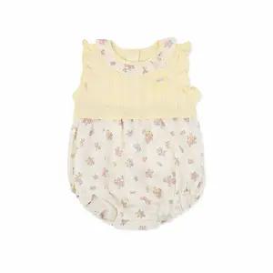 [롯데백화점]오가닉맘 레미프릴민소바디수트 MLMTQS11