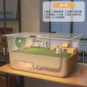 햄스터 케이지 골든베어 빅사이즈형  빌라 탈출방지 먹이통