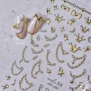 [에스에스_62]붙이는 메탈체인 도톰스티커 엠보스티커 2종