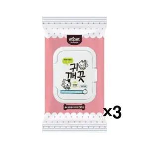 귀청결제 에티펫 세정 물티슈 귀세정 귓속청소 30매 X3(귀깨끗)