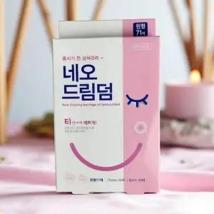 네오드림덤 원형 밴드 71매