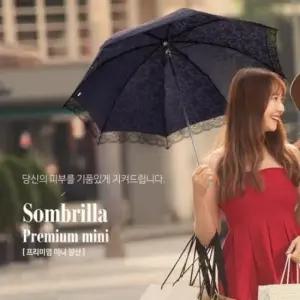 레이스 양산 3단 장미 프릴 패턴 접이식 우산