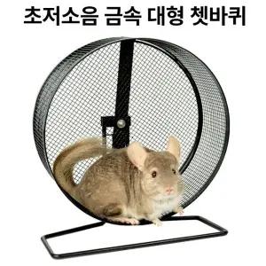 햄스터 글라이더 다람쥐 쳇바퀴 기니피그 먹이 피그미