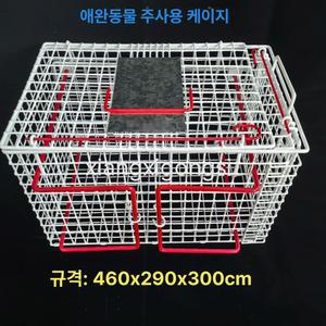 고양이 보정 케 철제 철장 애견 용 진료용 함정 켄넬
