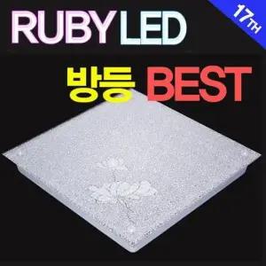 신제품 로즈 방등 LED 조명 LED등 인테리어조명 50W