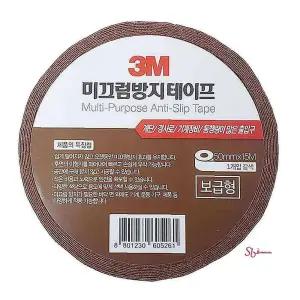 미끄럼방지 50x15M 계단전용 안전 대면 갈색 테이프 패드 논슬립ssu717