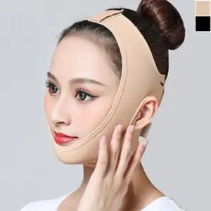 [에스에스_62]조절식 얼굴 1P 통기성 미용