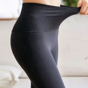 아랫배 체형보정 밍크안감 V 타이즈 압박보정 스타킹 스타킹