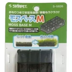 어항 리시아 묘상베이스 리시아묘판 수조관 수초제배