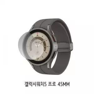 스크래치 보호 갤럭시워치 파손 기스