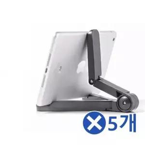 [셀러에이드]태블릿 스마트폰 거치대x5개 사용이편리한 바닥거치대