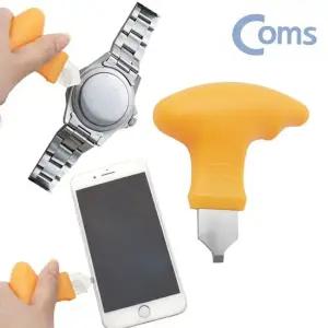 B시계덮개 스마트폰 오프너 시계수리 시계공구 덥개 덮개